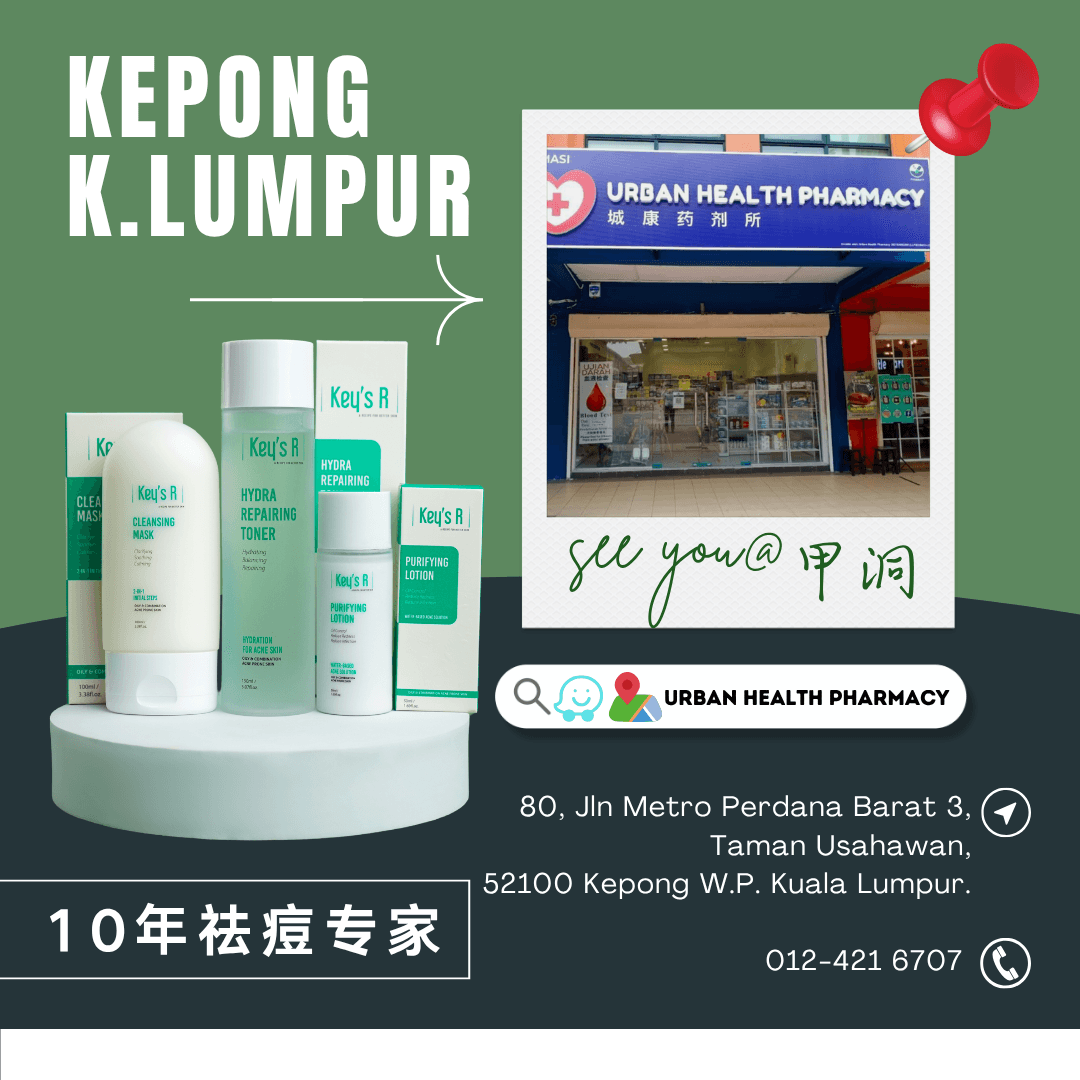 URBAN HEALTH PHARMACY