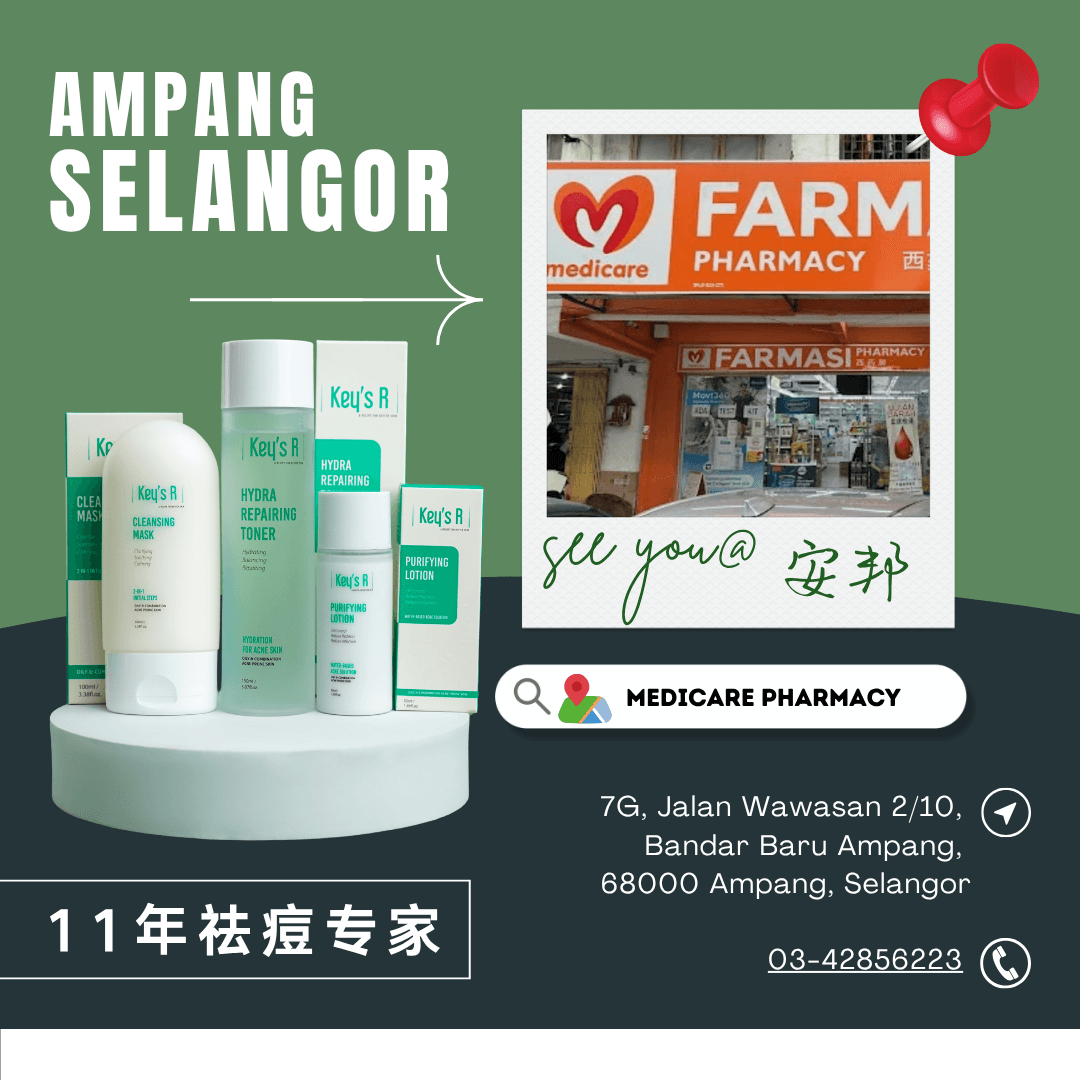 MEDICARE PHARMACY