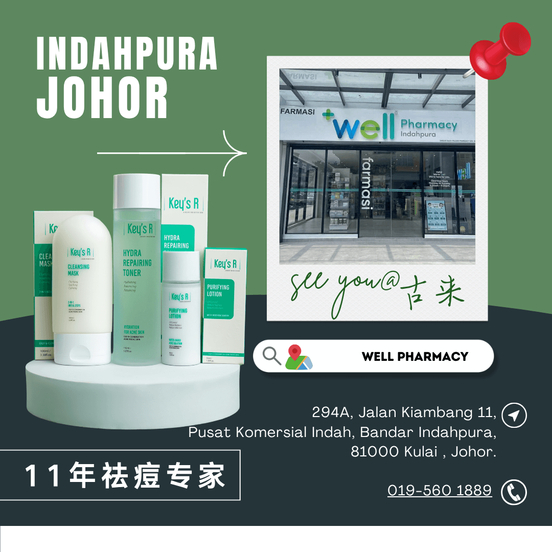 WELL PHARMACY INDAHPURA